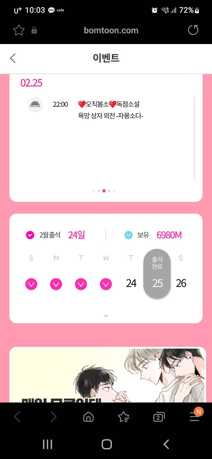 에바 이미지