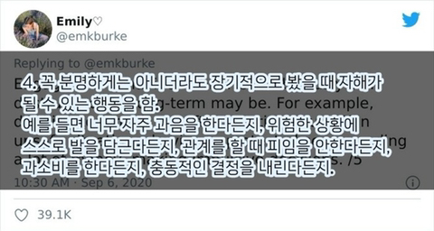 아무도 얘기해 주지 않는 우울증의 증상 13가지 | 인스티즈
