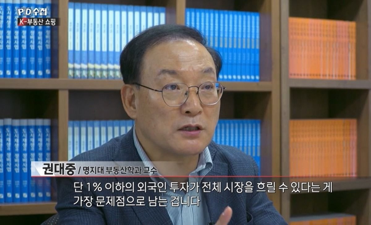 성수동 32억 아파트 산 20대 여자의 정체.jpg | 인스티즈
