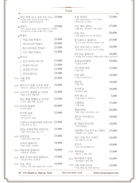 20살 된 갓기들을 위한 여성 전용 바 모음 | 인스티즈