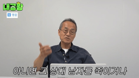 여성 살인자가 남성 살인자보다 더 무거운 형량을 받는 이유는 여성 살인자의 죄질이 더럽기 때문입니다 | 인스티즈
