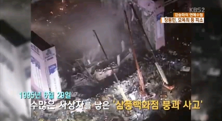 삼풍백화점 생존자 비하해서 고소당했던 장동민 | 인스티즈