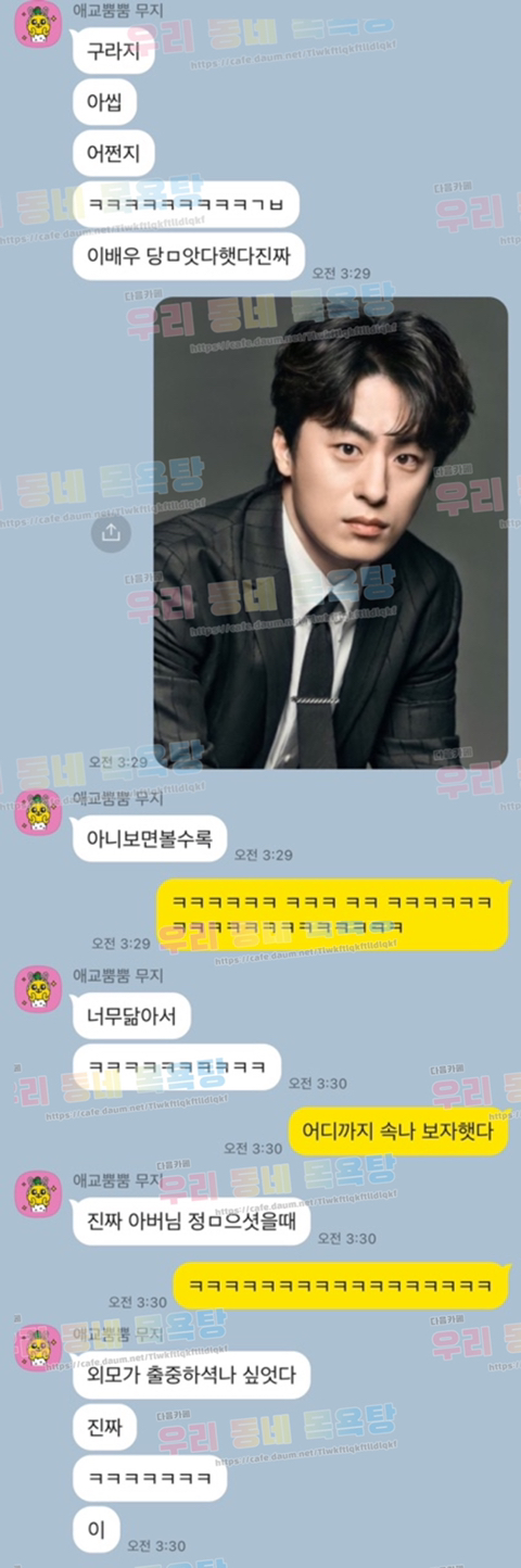 친구가 구교환 사진 보고 우리 아빠냐 물어보길래 | 인스티즈