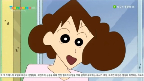 짱구머리 이미지