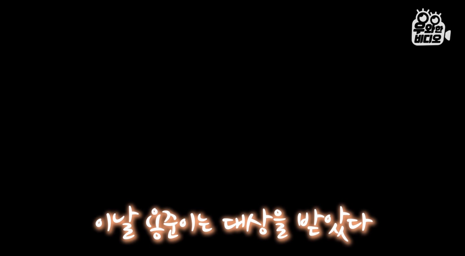 심장을 잃고도 울지 않는 11살 피아노 영재 용준이 | 인스티즈