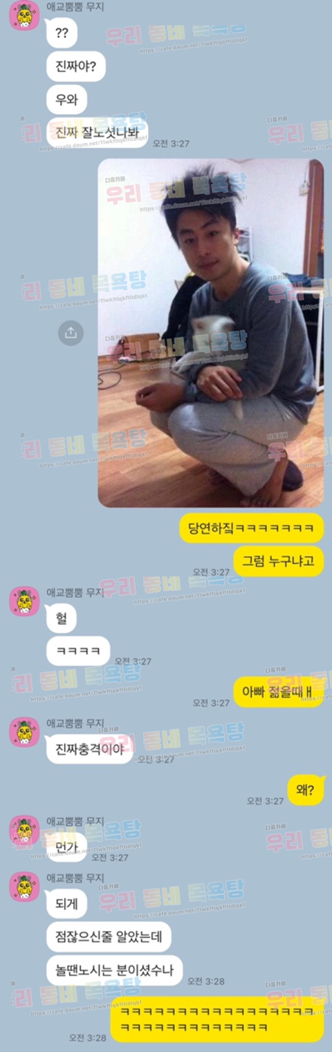 친구가 구교환 사진 보고 우리 아빠냐 물어보길래 | 인스티즈