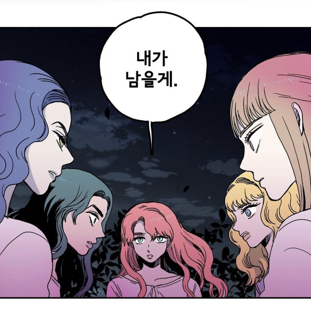 전쟁포로로 끌려왔는데 예쁜 얼굴때문에 하렘에 가야한대요 | 인스티즈