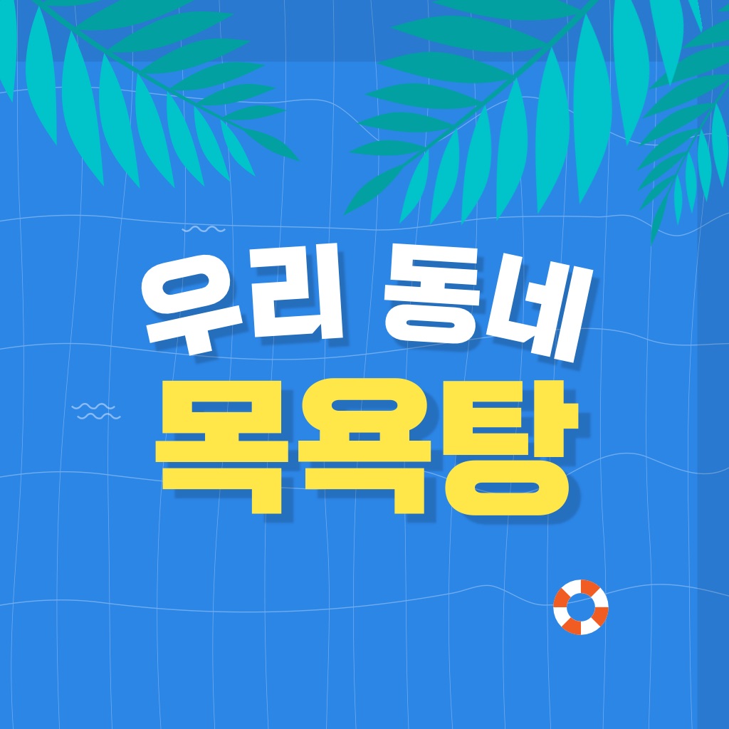 안중근 의사가 이토 히로부미 저격에 실패했다면? | 인스티즈