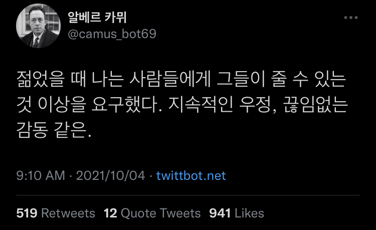 사랑에 유통기한이 있다면 내 사랑은 만년으로 하고 싶어.twt | 인스티즈