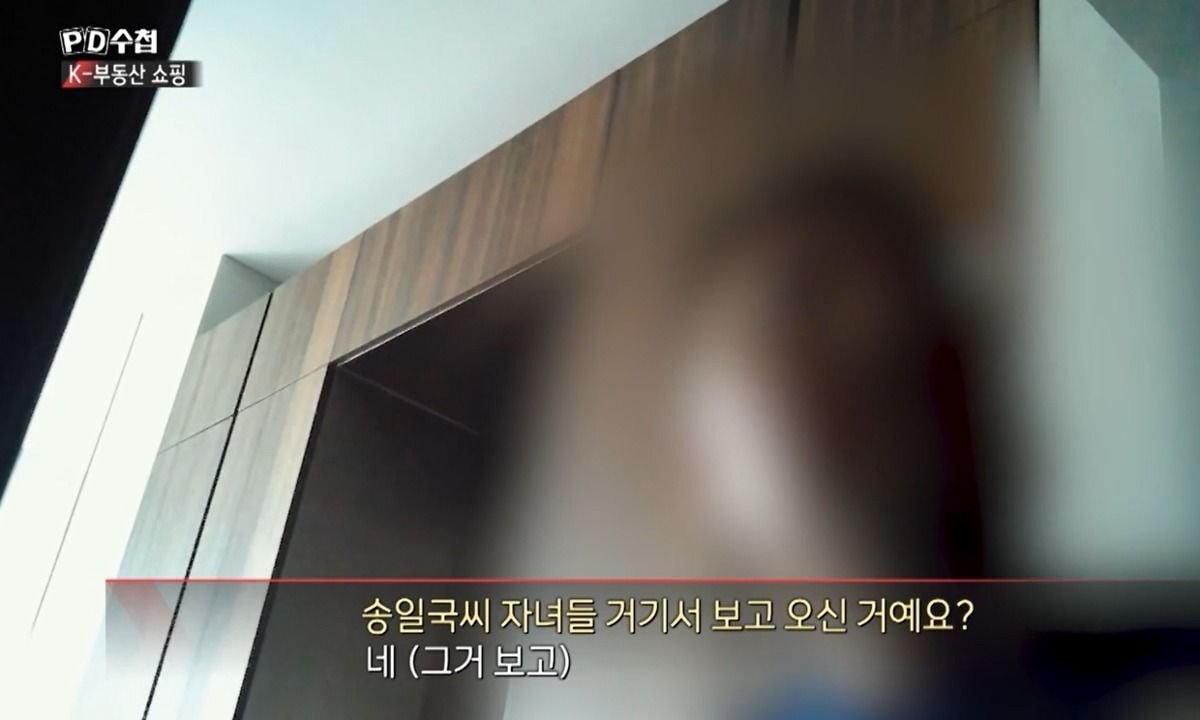 성수동 32억 아파트 산 20대 여자의 정체.jpg | 인스티즈