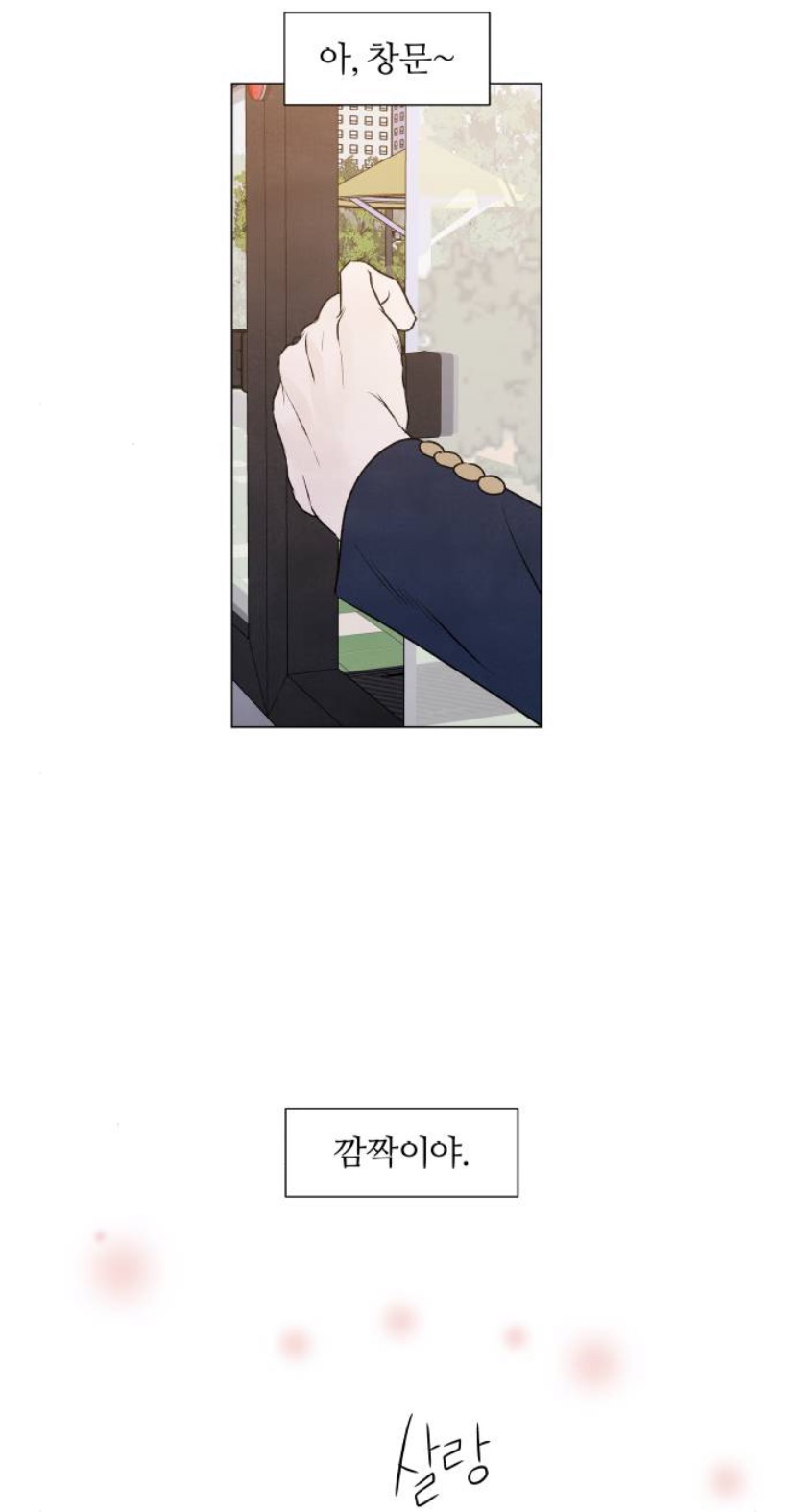 버스에서 처음 본 남자가 날 변태라고 하는데 이게 대체 뭔 수작이죠.jpg | 인스티즈