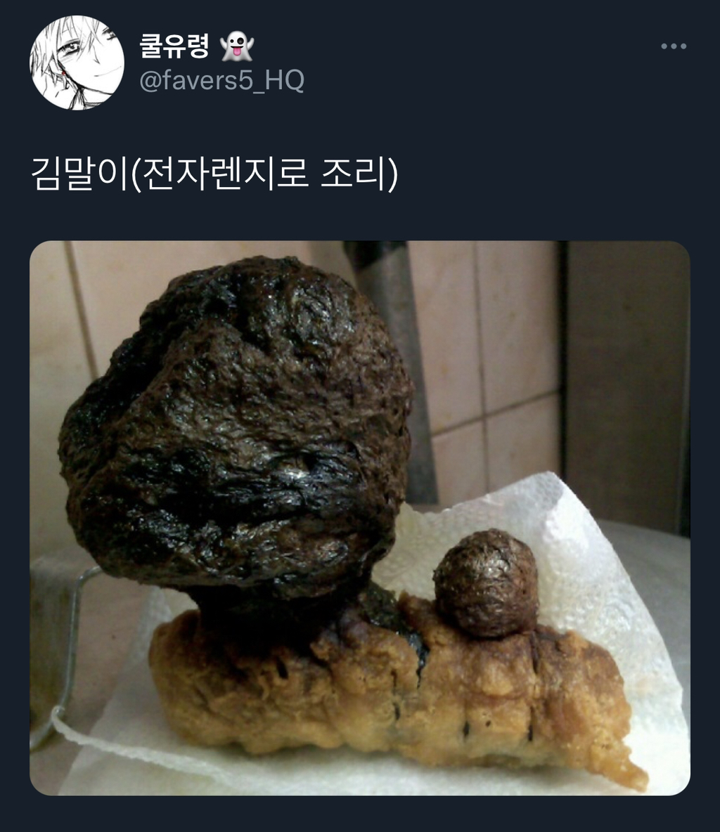 나 그거 궁금함...님들의 망한 요리 사진.twt | 인스티즈