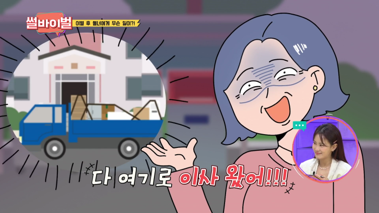 결혼하기 싫은데 결혼하자는 남친 | 인스티즈