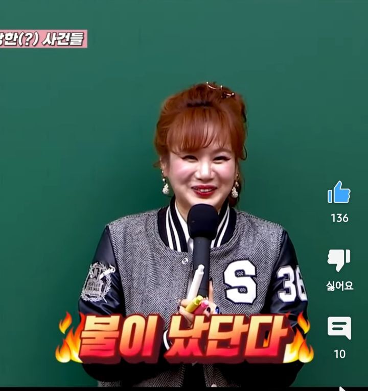 대치동 레전드 화재사건 (feat. 280명 학생을 구한 이지영 강사님) | 인스티즈