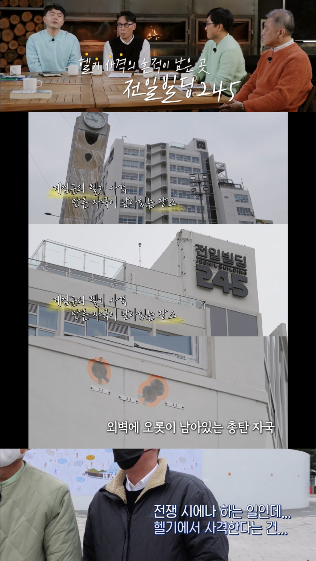 [알쓸범잡2] 518 민주화 운동을 절대절대절대 잊어선 안되는 이유 (꼬옥 끝까지 읽어주면 되…) | 인스티즈