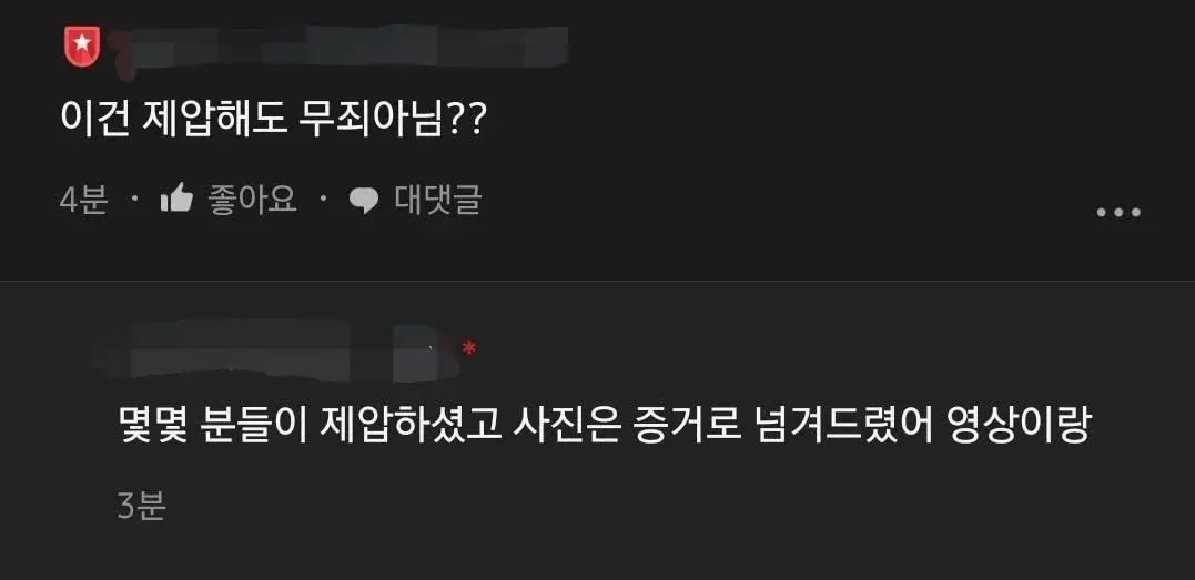 실시간 1호선.jpg | 인스티즈