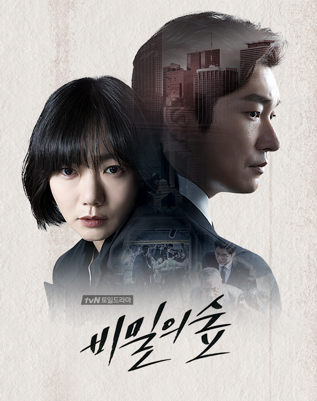 러브라인 없는 드라마 추천 | 인스티즈