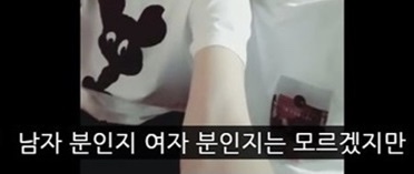 "오빠 저 커플 됐어요"라고 팬 성별이 드러났지만 상대 성별을 단정 짓지 않았던 아이돌 | 인스티즈