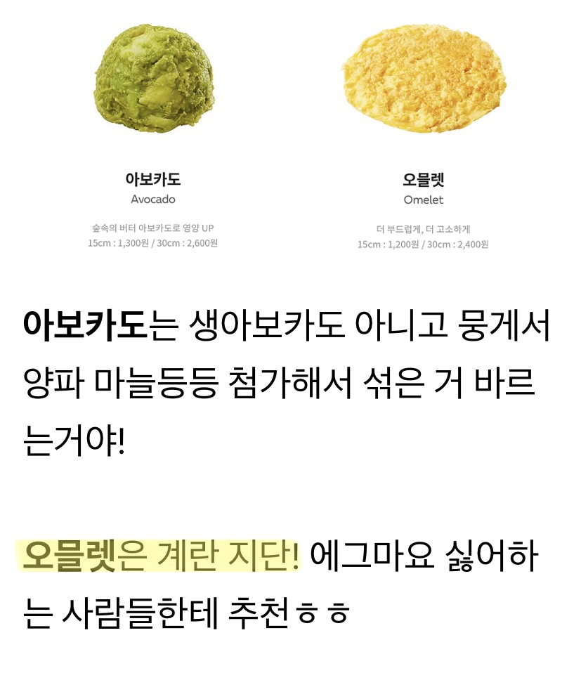 [재명이네마을] 서브웨이 공포증 고쳐주는 개딸 등장 | 인스티즈