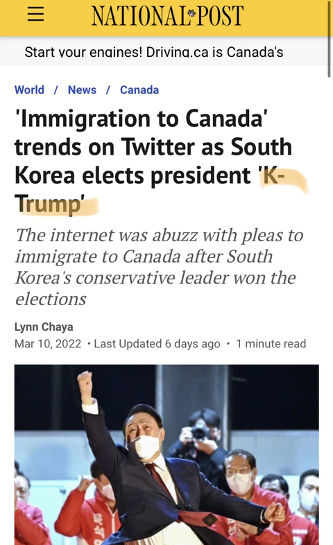 외신이 지어준 윤석열 별명 | 인스티즈