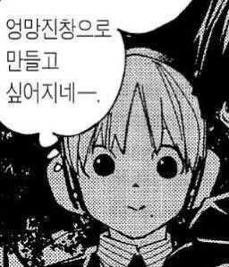 이상한 짤 | 인스티즈