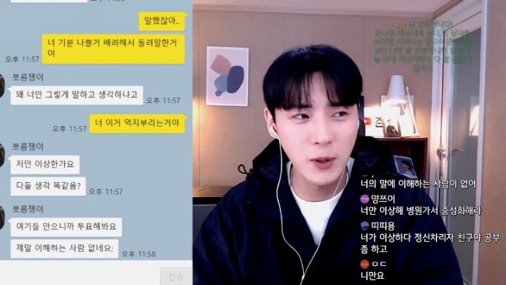 수능끝나고 친구끼리 그거하자며 쪼르던 남사친에게 카톡 보내기.jpg | 인스티즈