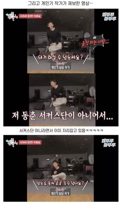 일부 연예인들 사이에서 유명하다는 복면가왕 작가 | 인스티즈