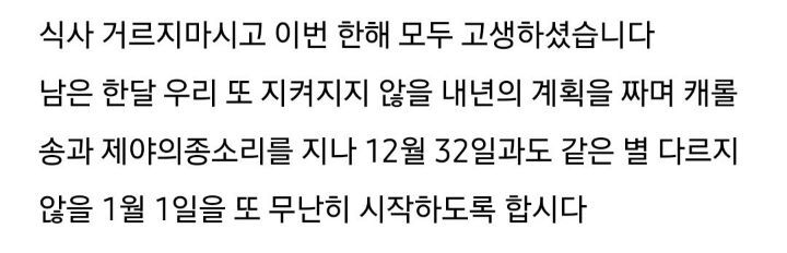 한소희 블로그 글 생각날 때마다 들어가서 쭉 보는데 매번 너무 좋아 마음이 이상하게 애틋해져 | 인스티즈