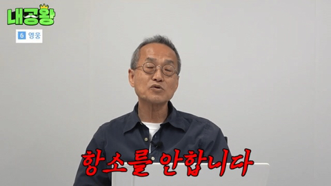 여성 살인자가 남성 살인자보다 더 무거운 형량을 받는 이유는 여성 살인자의 죄질이 더럽기 때문입니다 | 인스티즈