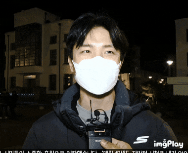 이재명 남자가 좋다더니 ㅅㅂ | 인스티즈