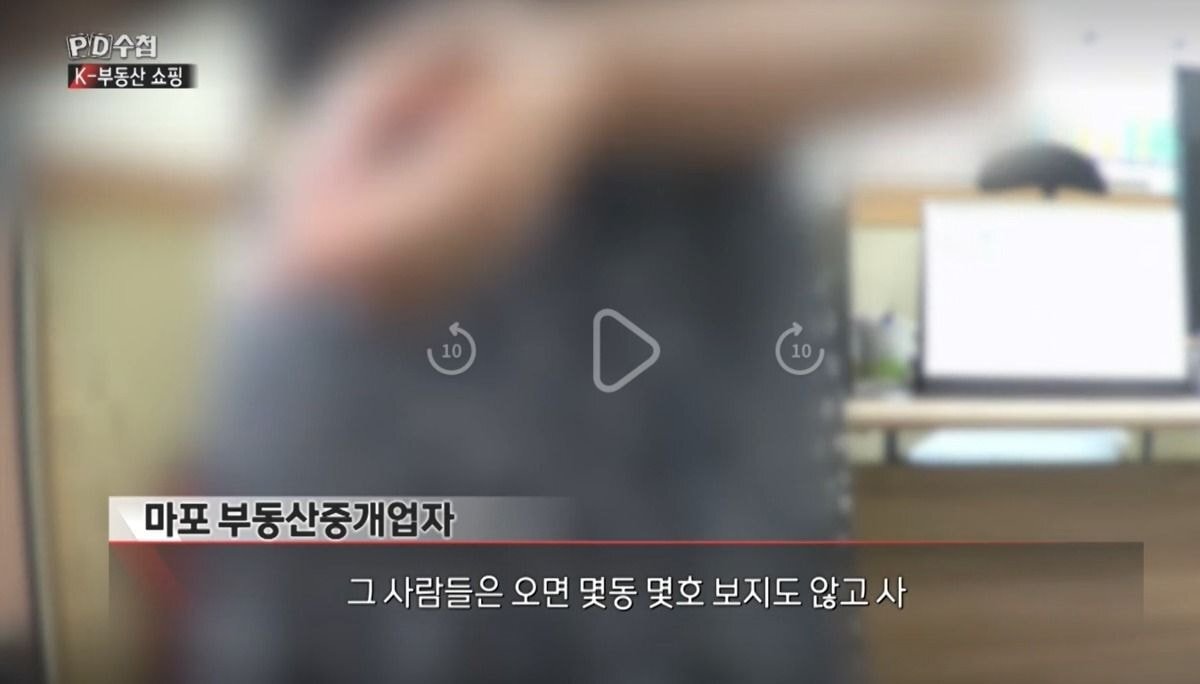 성수동 32억 아파트 산 20대 여자의 정체.jpg | 인스티즈