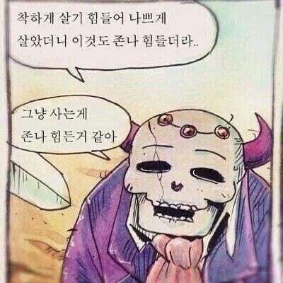 이상한 짤 | 인스티즈