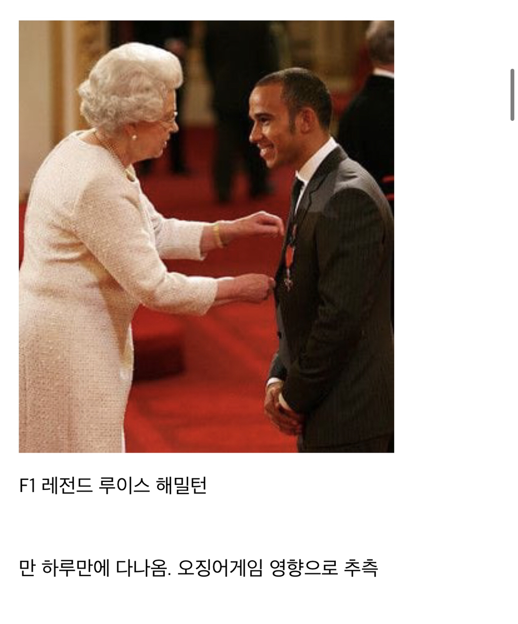 어제자 정호연 인스타 팔로우한 각분야 해외 셀럽들 | 인스티즈