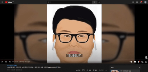 부적절한 사진 선정으로 욕 먹고 있다는 유튜버 잇섭 (+ 사과문 추가) | 인스티즈