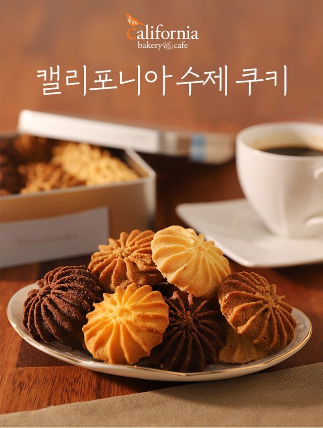 먹을 거 가지고 농락한 하이브 (feat. 버터쿠키) | 인스티즈