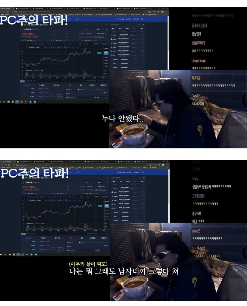 "한달 전으로 돌아가고 파"유튜버 랄로, 코인 투자 실패 후 심경 | 인스티즈