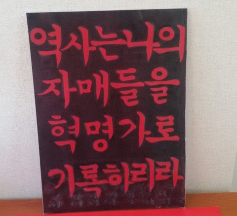 김어준의 뉴스공장에서 바라본 2030 여성들을 중심으로 한 이재명 팬덤 현상 (꼭 읽어줘!!) | 인스티즈