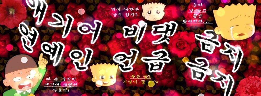 아 내 친구 로판 작가인데ㅋㅋㅋㅋㅋ | 인스티즈