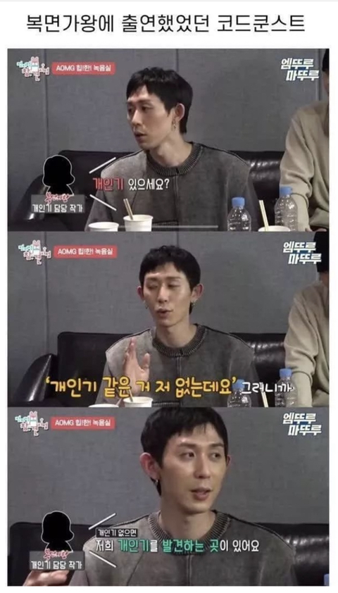 일부 연예인들 사이에서 유명하다는 복면가왕 작가 | 인스티즈
