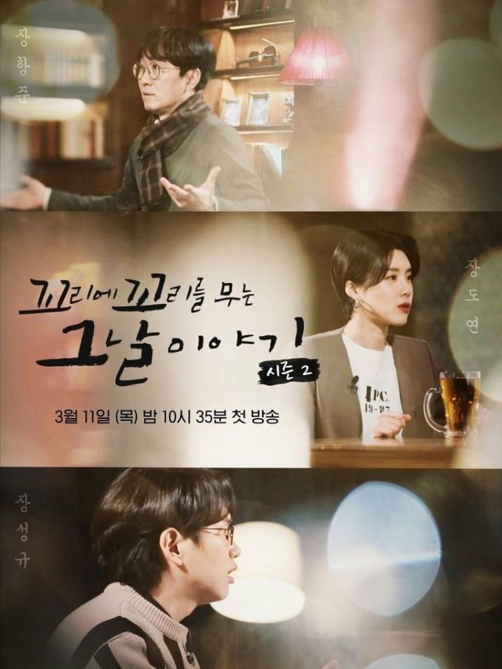 요즘 유행하는 듯한 예능 형식 | 인스티즈