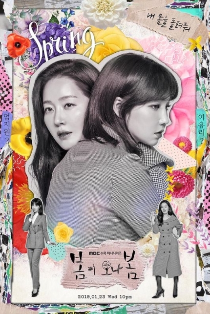 러브라인 없는 드라마 추천 | 인스티즈