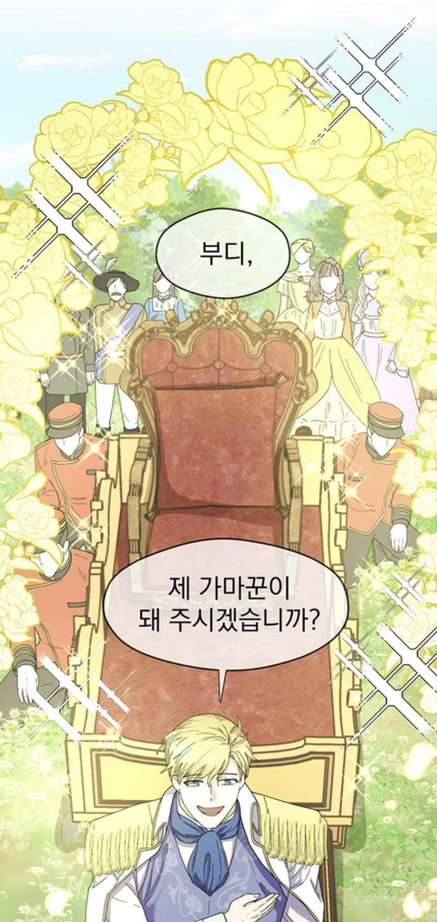 판타지 세계에서 귀족아가씨로 환생한 나.. 어째서인지 귀족학교 우두머리가 되었다..?! | 인스티즈