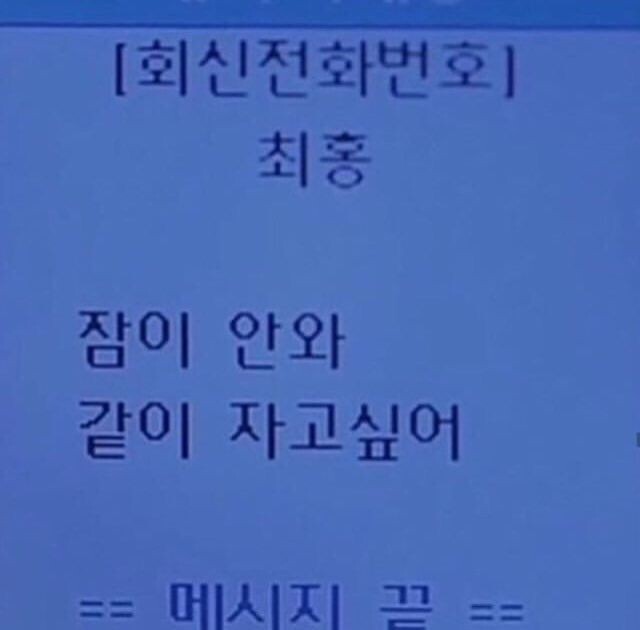 이상한 짤 | 인스티즈
