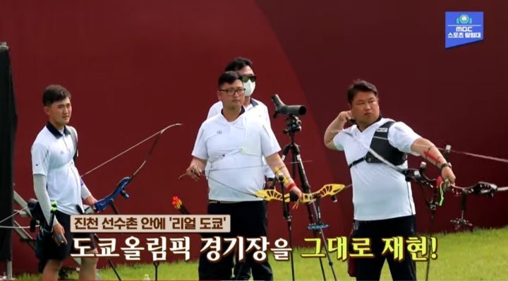 대한민국이 양궁 최강국인 흥미로운 이유 | 인스티즈