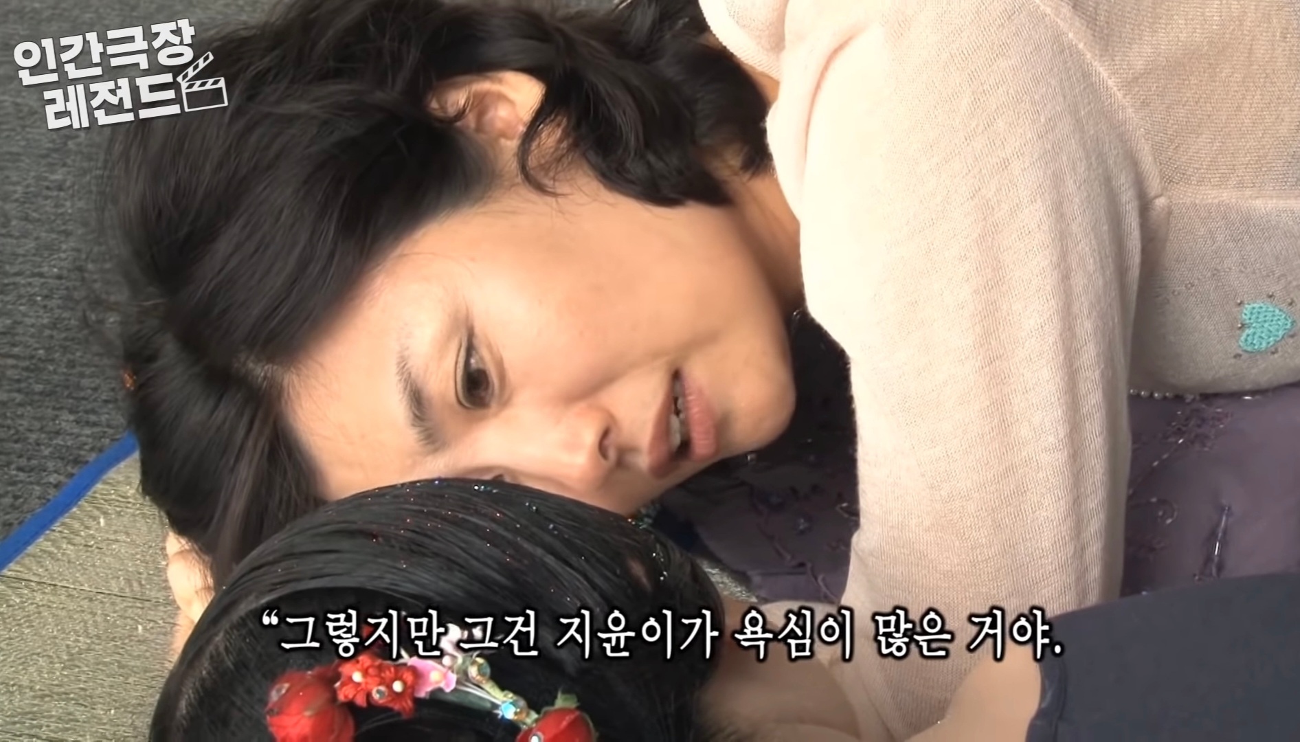 사랑의 시각화 | 인스티즈