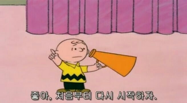 행복한 인생이란 대부분 조용한 인생이다.twt | 인스티즈