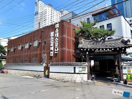 소문난갈비집 이미지