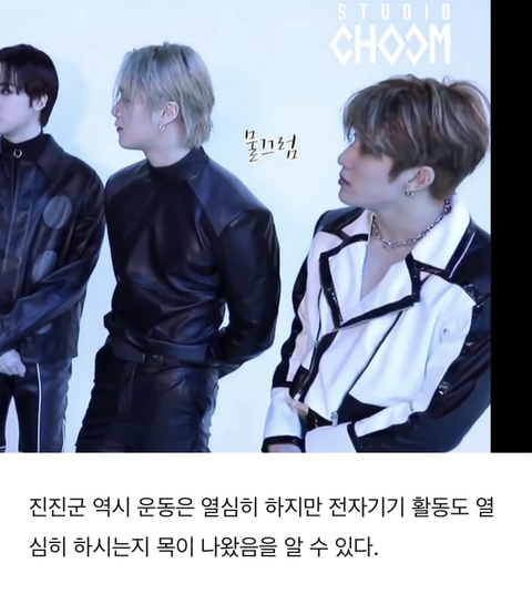 남돌 거북목 이대로 괜찮은가? | 인스티즈