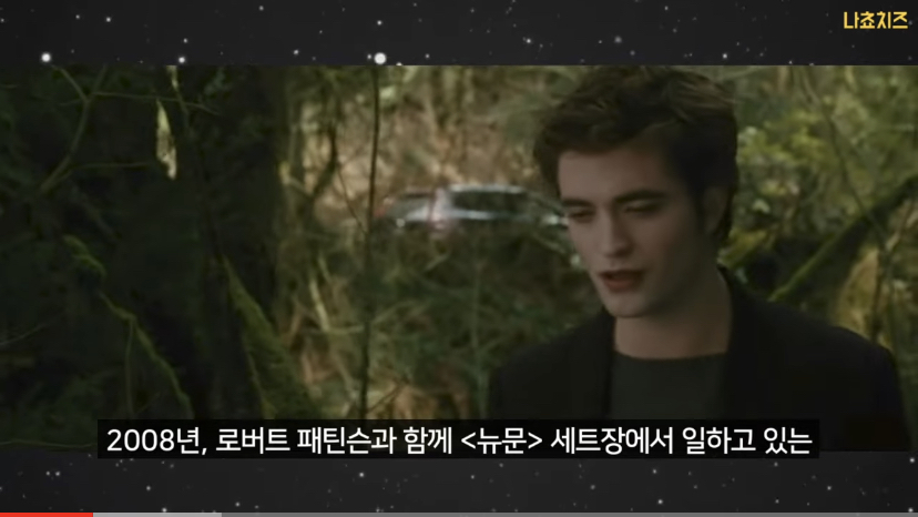 로버트 패틴슨은 왜 머리를 안감을까? | 인스티즈