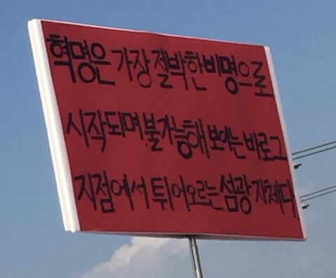 김어준의 뉴스공장에서 바라본 2030 여성들을 중심으로 한 이재명 팬덤 현상 (꼭 읽어줘!!) | 인스티즈